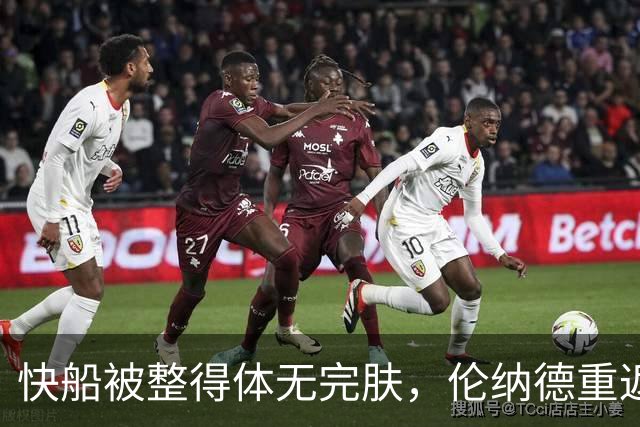 快船被整得体无完肤，伦纳德重返多伦多！