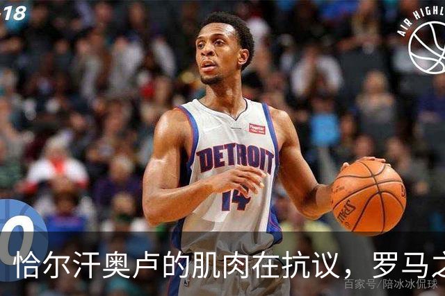 恰尔汗奥卢的肌肉在抗议，罗马之战悬而未决